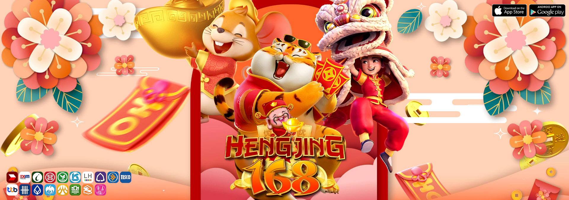 hengjing168 เว็บตรง เล่นง่าย แตกง่าย จ่ายจริง